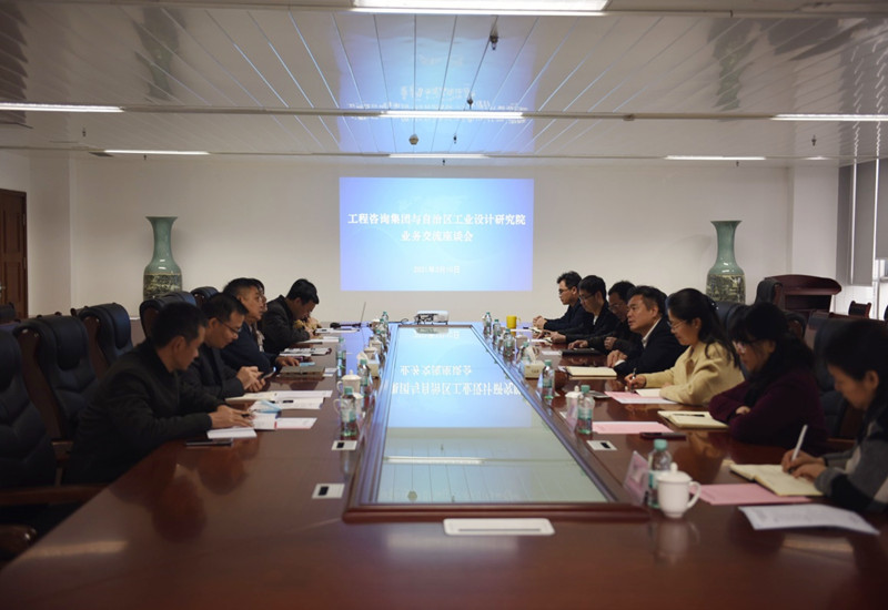 廣西工業(yè)設(shè)計(jì)研究院黨委書記、董事長 謝登禹一行到公司座談交流