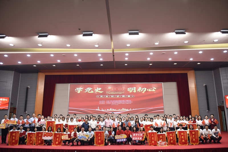 以賽促學(xué)！公司青年代表隊(duì)亮相北投集團(tuán)黨史知識(shí)競(jìng)賽 