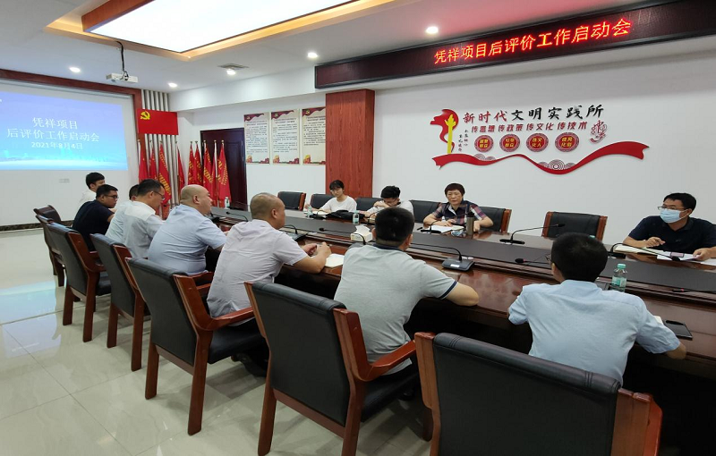廣西工程咨詢集團(tuán)開(kāi)展北投口岸集團(tuán)2021年度投資項(xiàng)目后評(píng)價(jià)調(diào)研工作