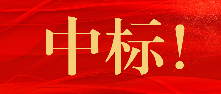 中標！廣西工程咨詢集團中標上思縣農(nóng)村集體經(jīng)營性建設用地入市工作技術服務項目業(yè)務