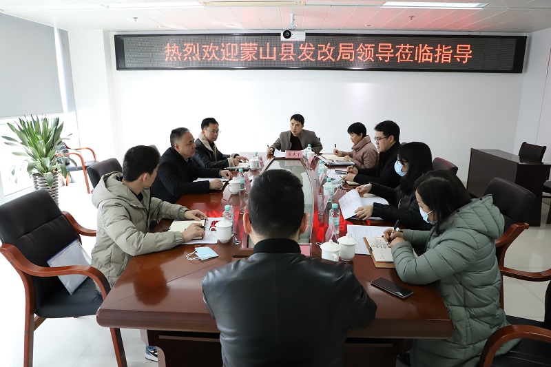 蒙山縣發(fā)改局領導蒞臨廣西工程咨詢集團調(diào)研指導