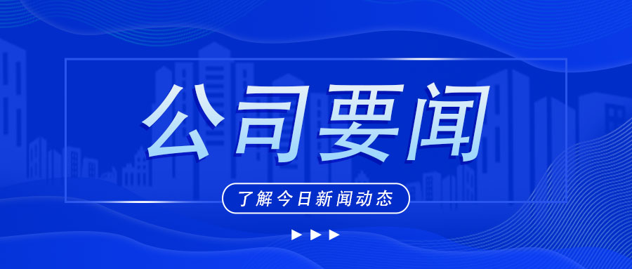 廣西工程咨詢集團(tuán)拜訪興業(yè)縣人民政府