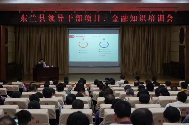 助力革命老區(qū)鄉(xiāng)村振興！廣西工程咨詢集團(tuán)赴東蘭縣開展業(yè)務(wù)培訓(xùn)