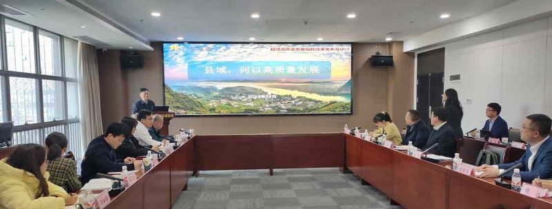 廣咨智庫新成果丨《廣西縣域高質量發(fā)展 指數》報告發(fā)布