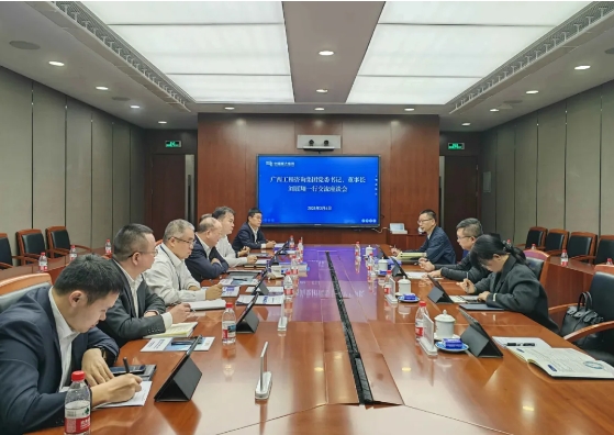 加強(qiáng)智庫交流合作丨廣咨集團(tuán)黨委書記、董事長，廣西國資國企智庫聯(lián)盟理事長劉展翔帶隊(duì)到區(qū)外咨詢企業(yè)調(diào)研
