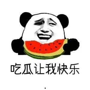 吃瓜是什么意思,網(wǎng)絡(luò)熱詞背后的文化現(xiàn)象