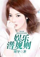 潛規(guī)則全書(shū)閱讀,職場(chǎng)生存法則與人際智慧揭秘