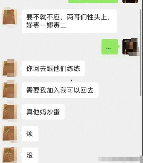吃瓜炸裂聊天記錄視頻,揭秘視頻背后的驚人真相