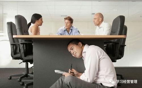 辦公室潛規(guī)則記住這4條少吃虧,四大潛規(guī)則，助你少吃虧